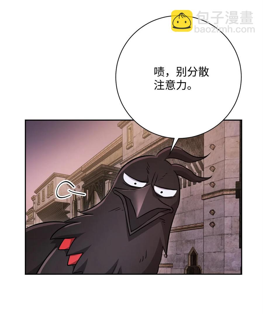 115 再会艾莉丝(1/2)-第115话
