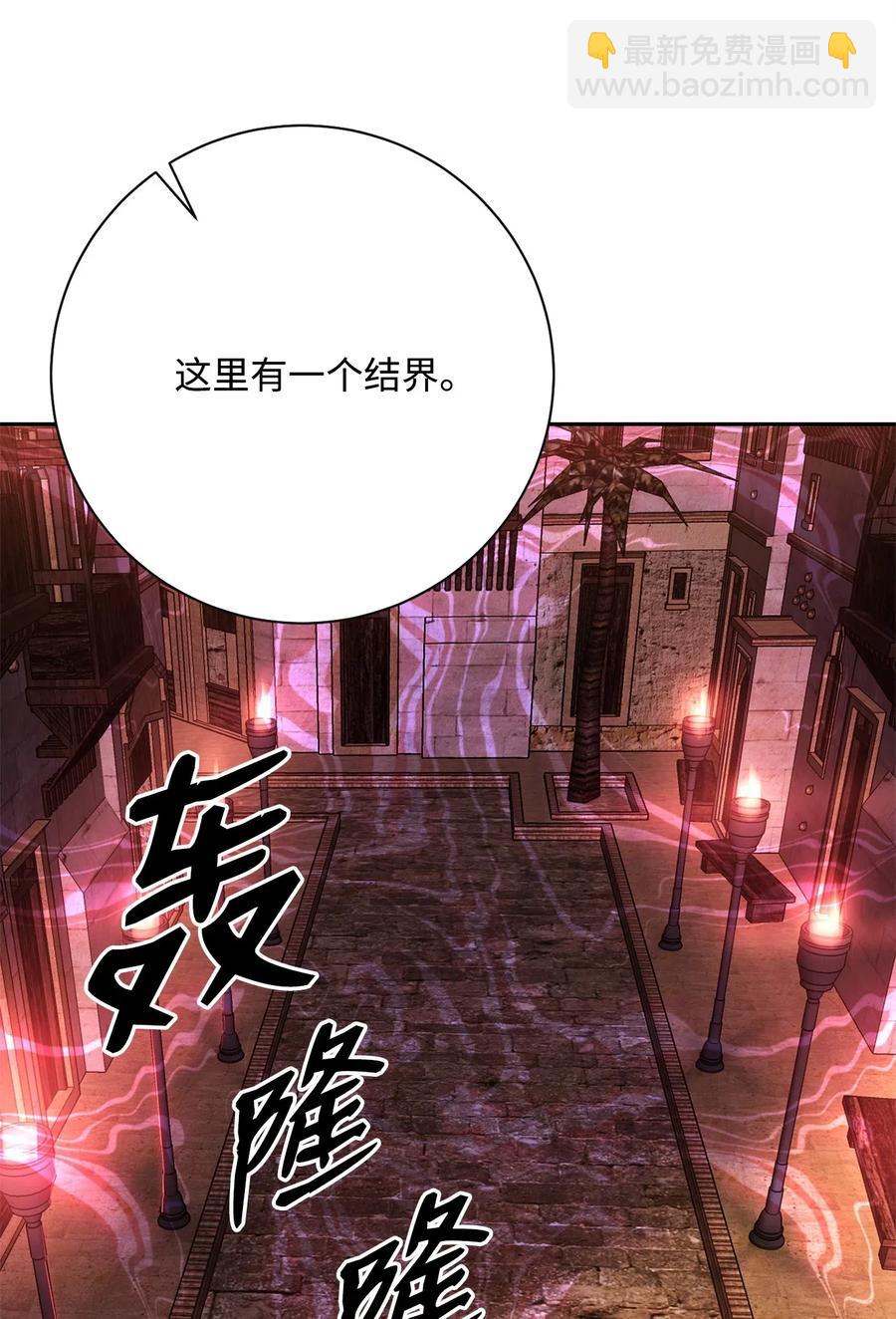 115 再会艾莉丝(1/2)-第115话