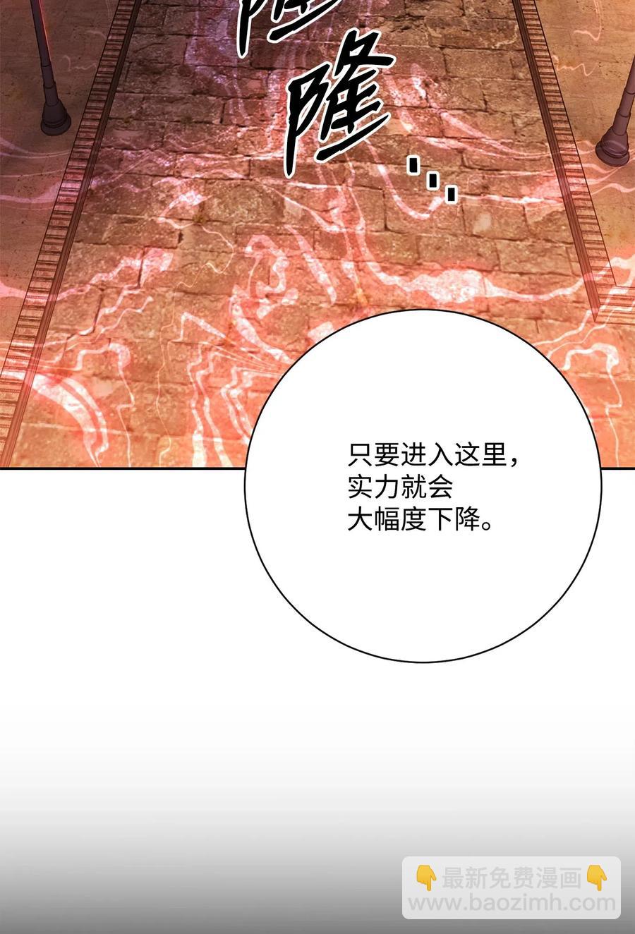 115 再会艾莉丝(1/2)-第115话