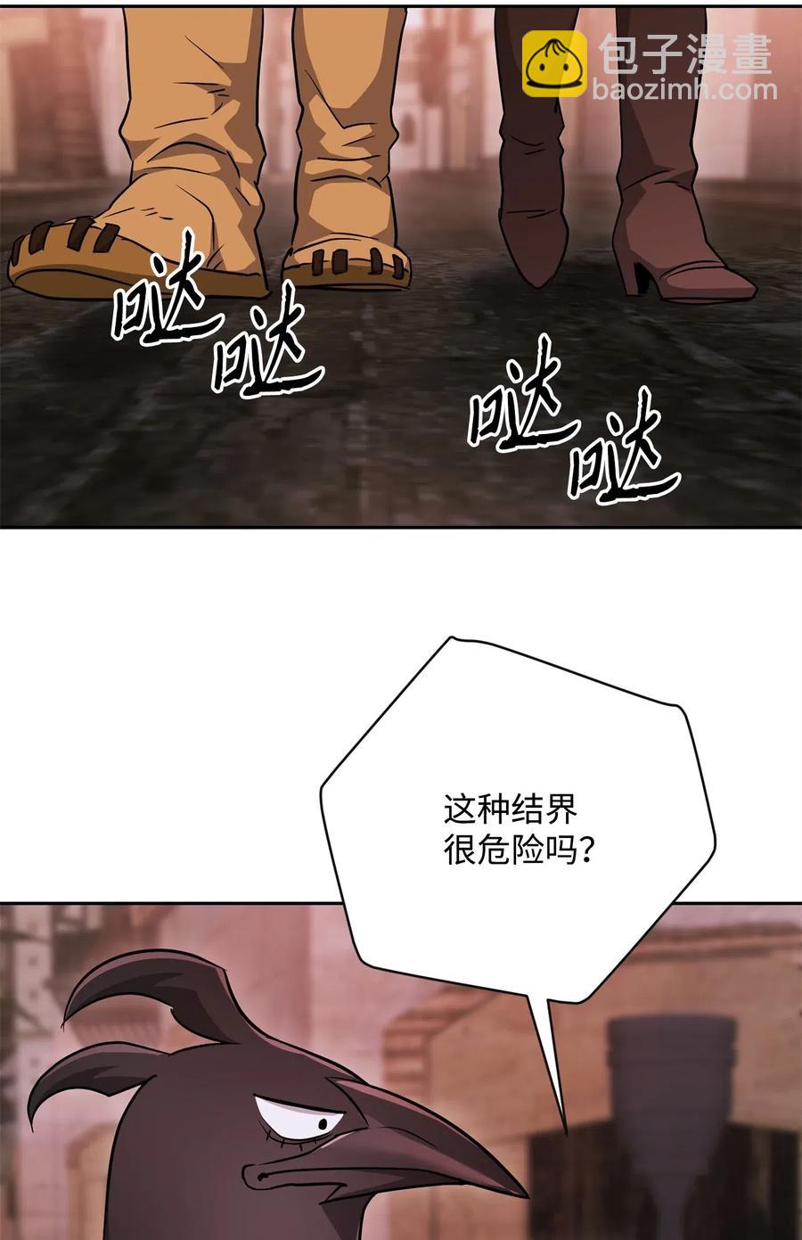 115 再会艾莉丝(1/2)-第115话