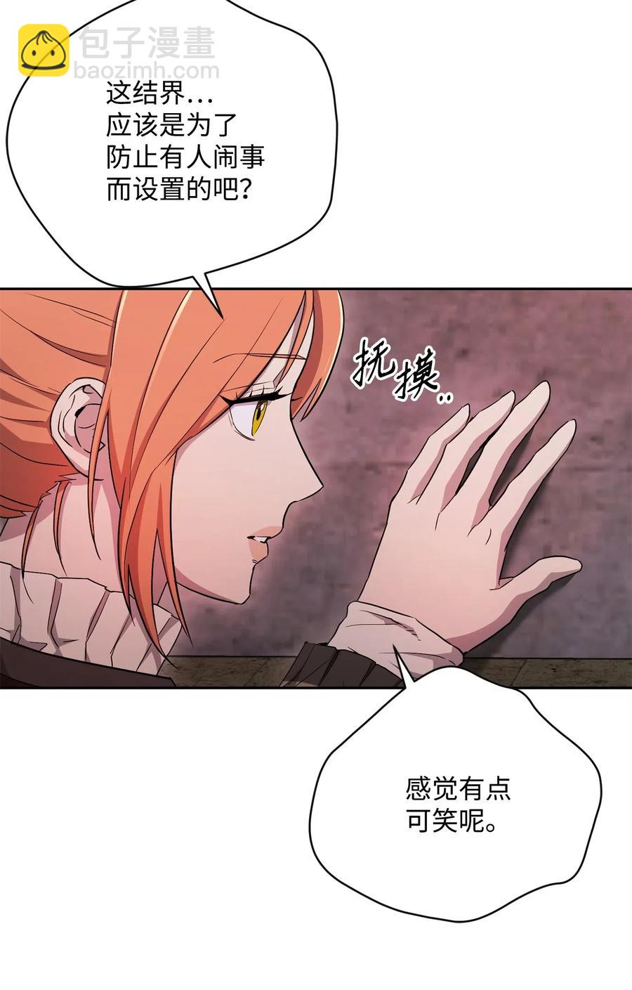 115 再会艾莉丝(1/2)-第115话