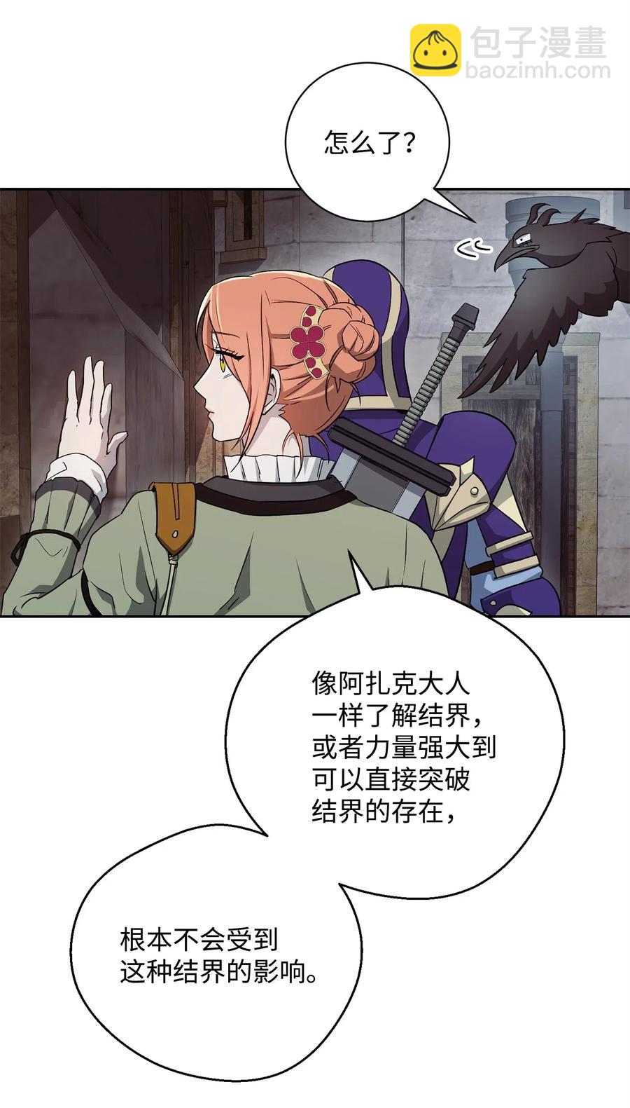 115 再会艾莉丝(1/2)-第115话