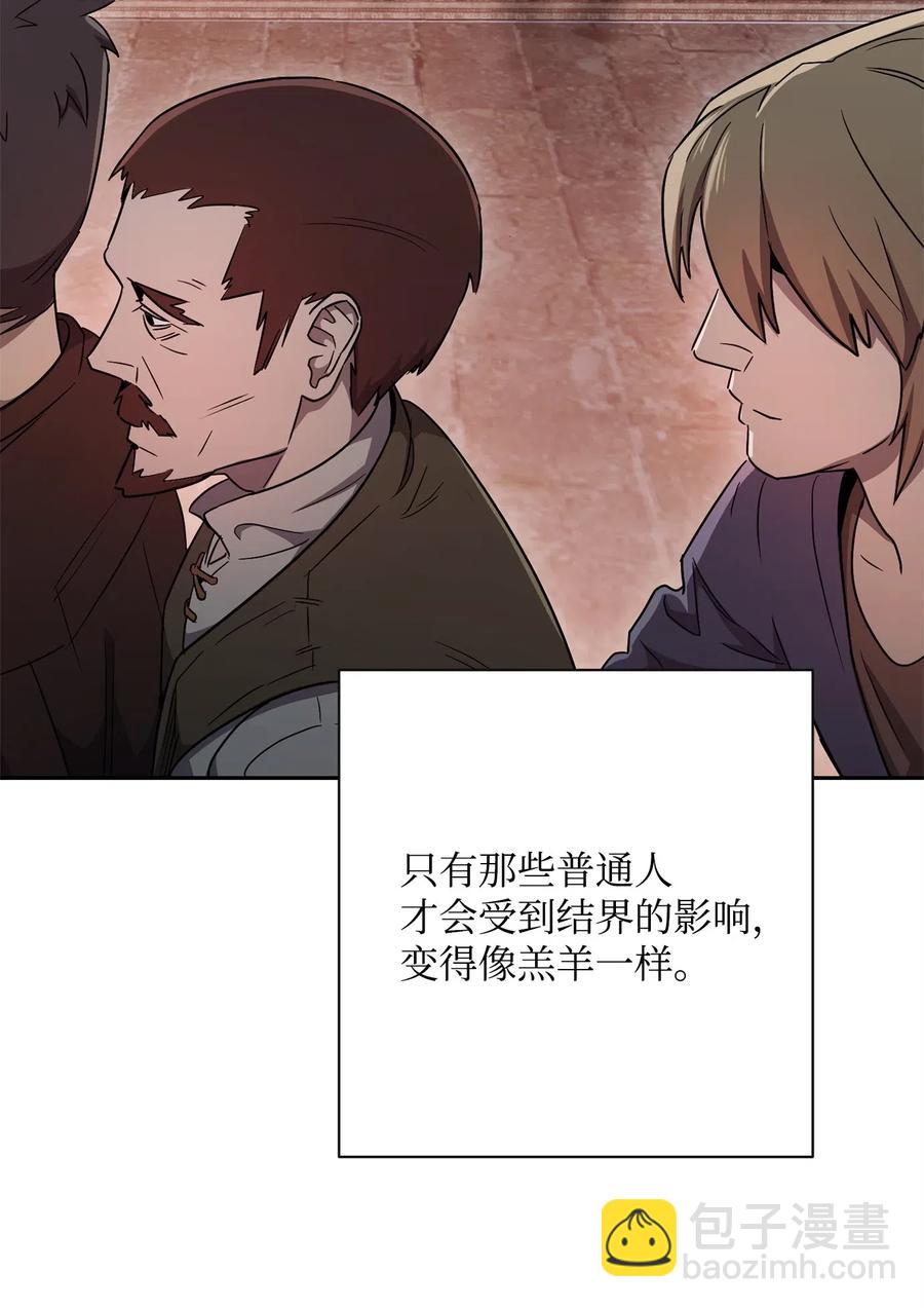 115 再会艾莉丝(1/2)-第115话