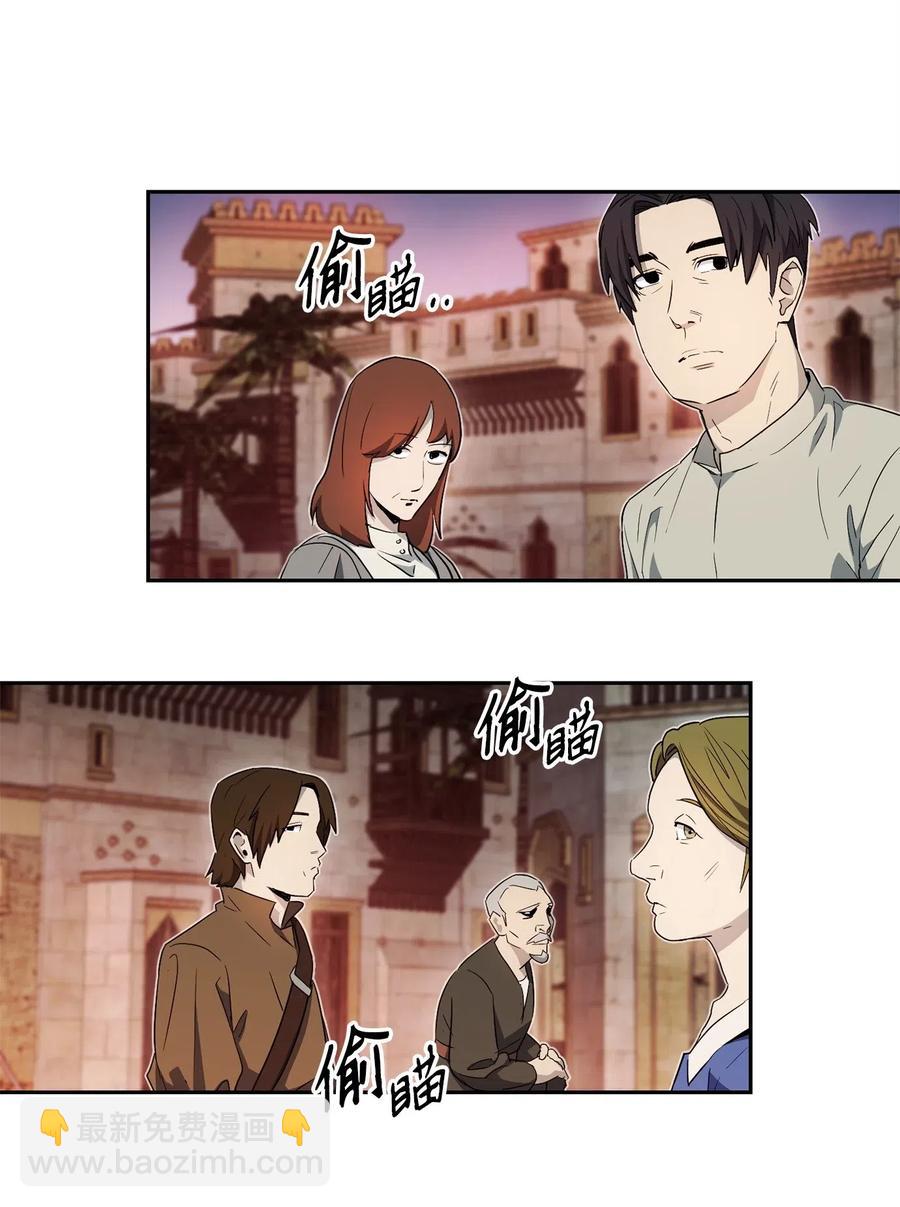 115 再会艾莉丝(1/2)-第115话