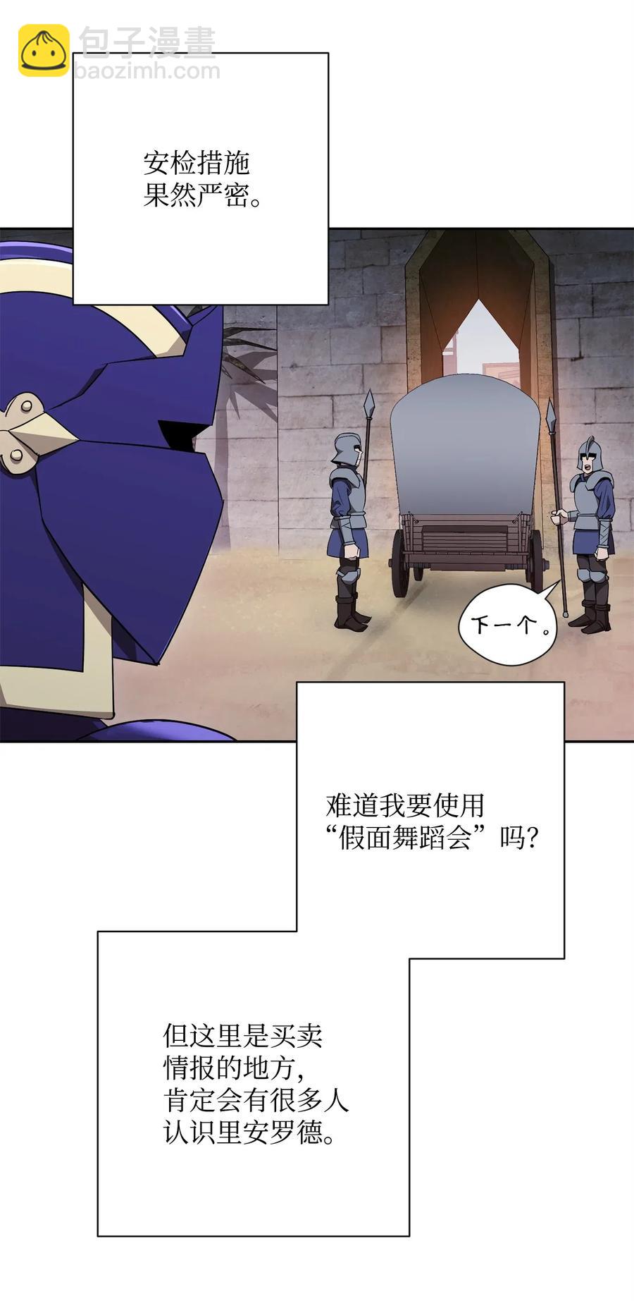 115 再会艾莉丝(1/2)-第115话
