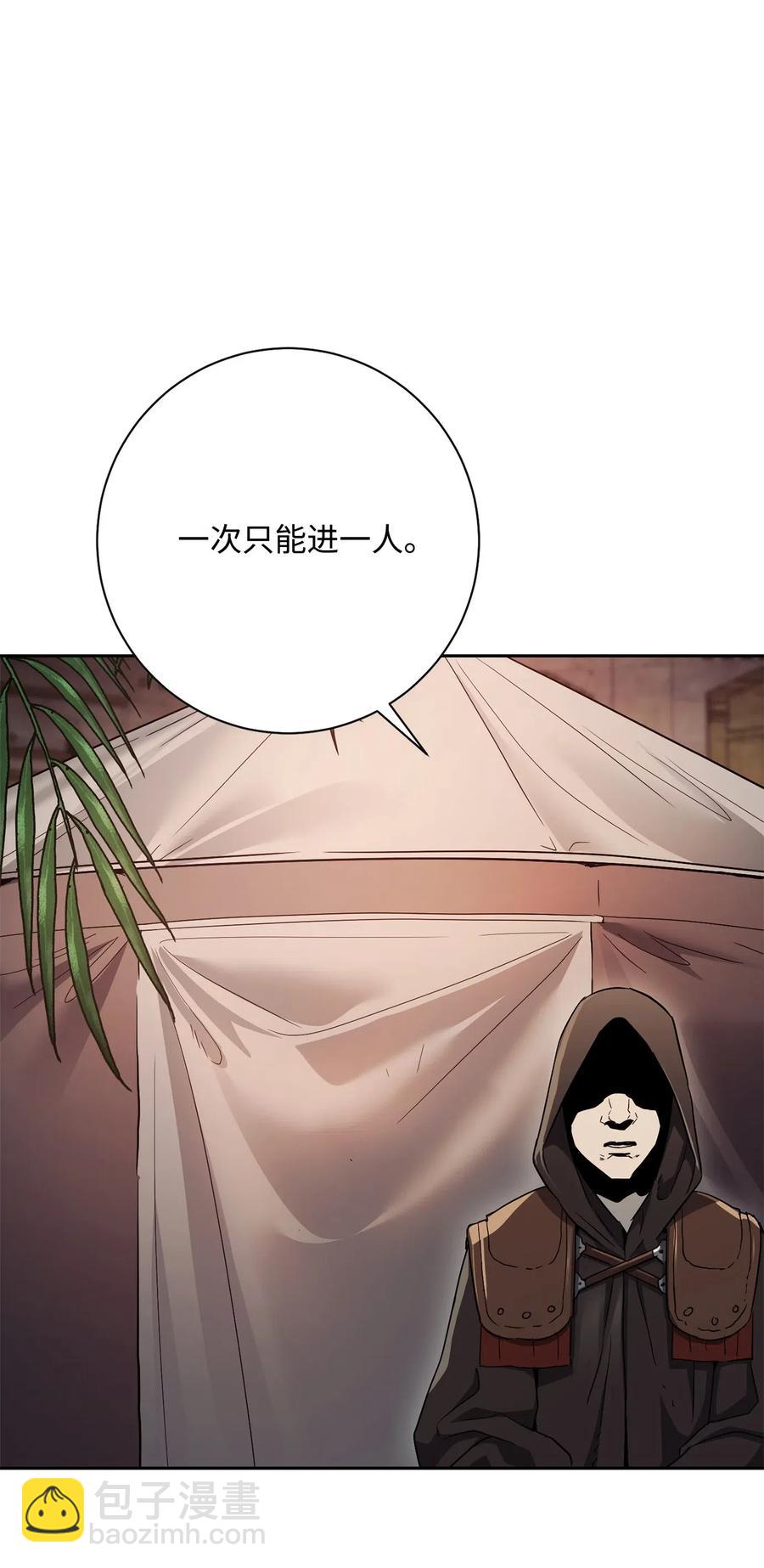 115 再会艾莉丝(1/2)-第115话