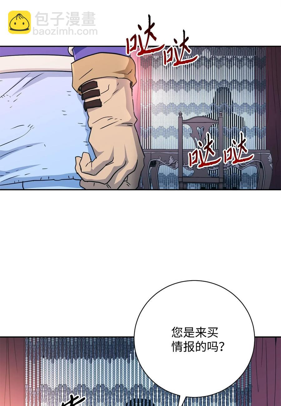 115 再会艾莉丝(1/2)-第115话