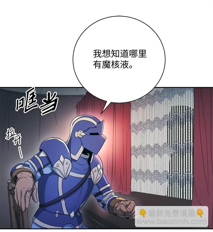 115 再会艾莉丝(1/2)-第115话