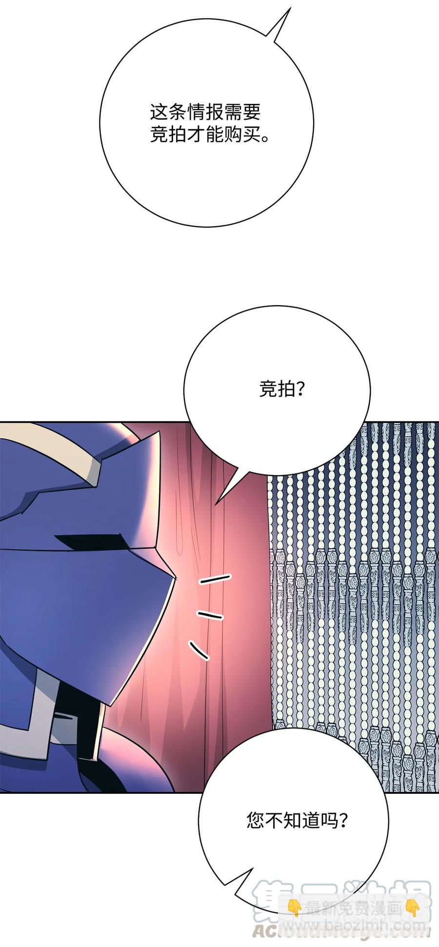 115 再会艾莉丝(1/2)-第115话