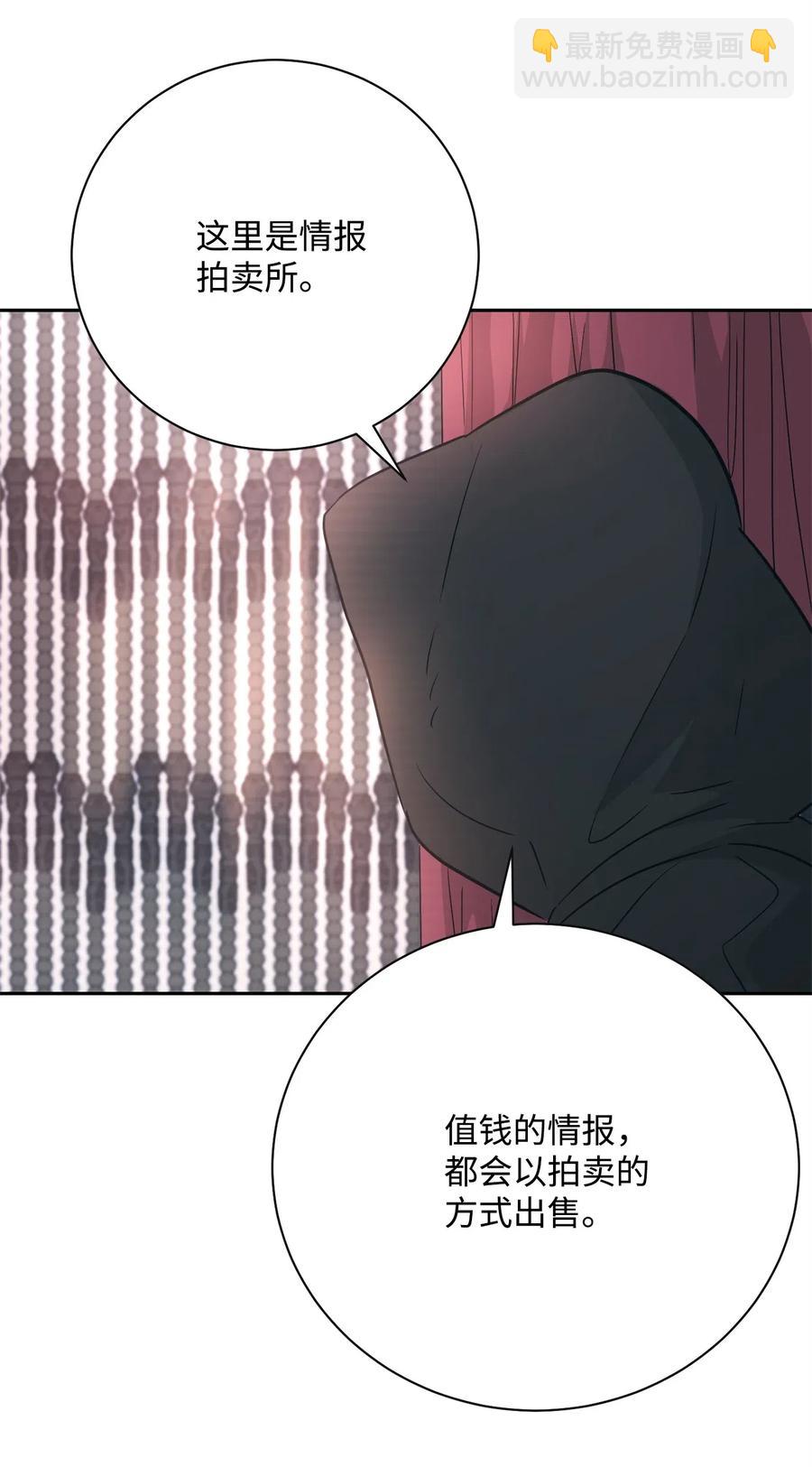 115 再会艾莉丝(1/2)-第115话