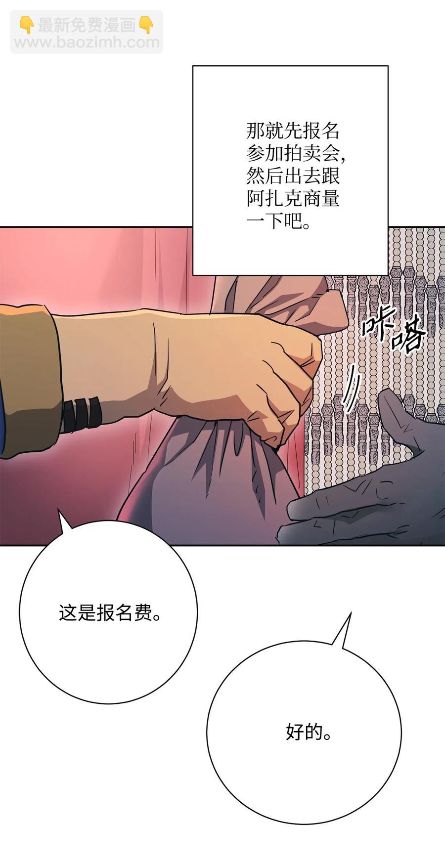 115 再会艾莉丝(1/2)-第115话