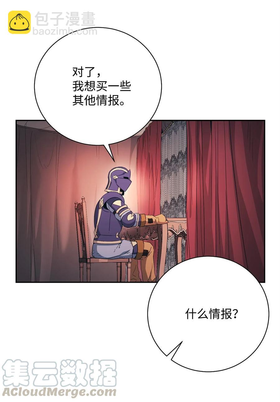 115 再会艾莉丝(1/2)-第115话