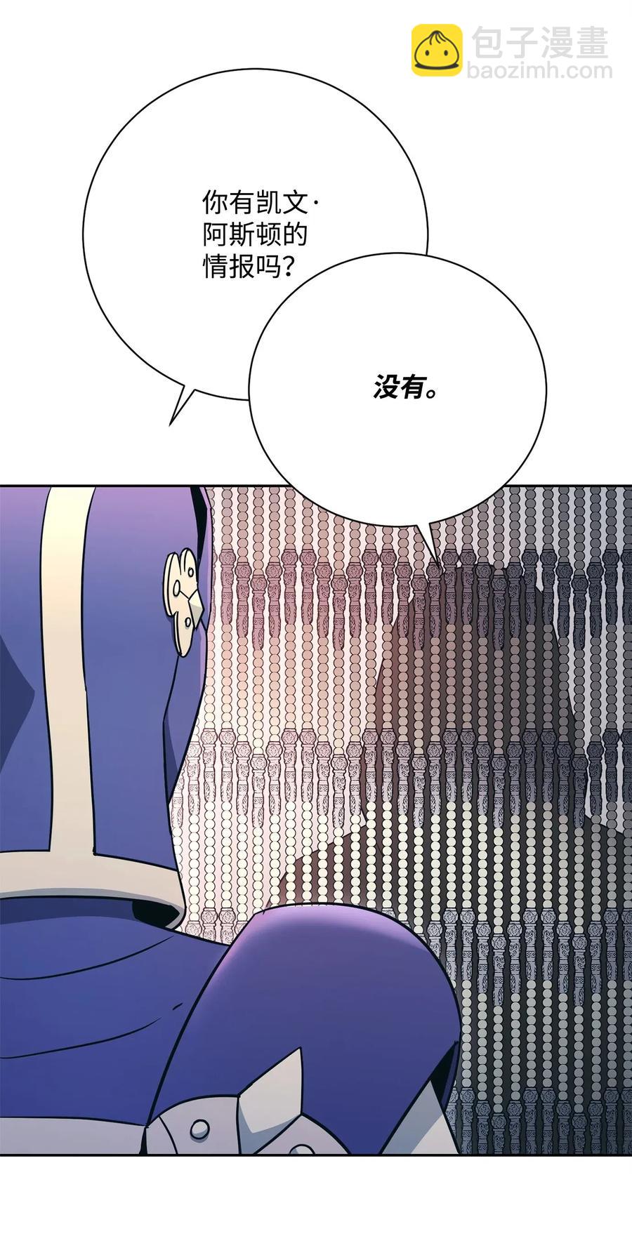 115 再会艾莉丝(1/2)-第115话