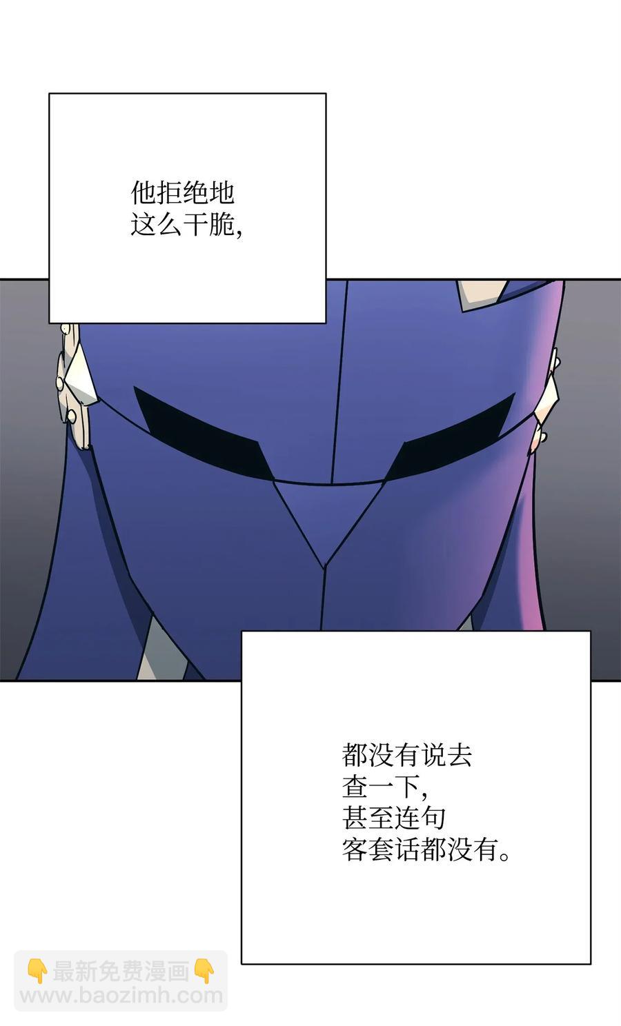 115 再会艾莉丝(1/2)-第115话