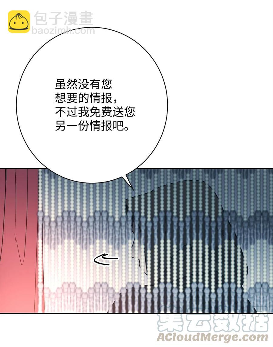 115 再会艾莉丝(1/2)-第115话
