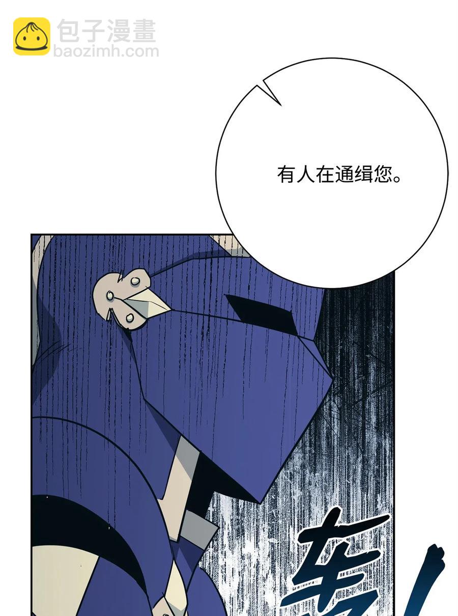 115 再会艾莉丝(1/2)-第115话