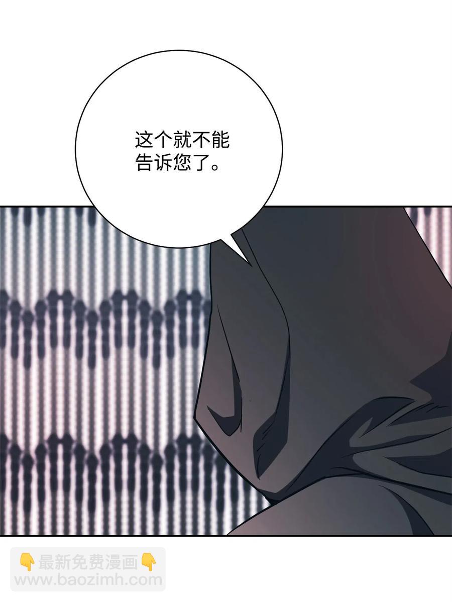 115 再会艾莉丝(1/2)-第115话