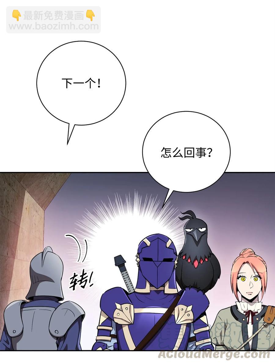 115 再会艾莉丝(1/2)-第115话