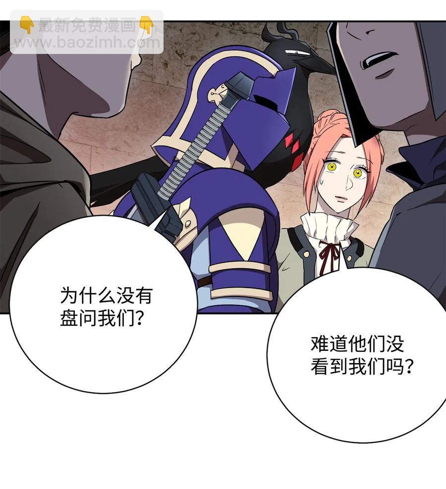 115 再会艾莉丝(1/2)-第115话