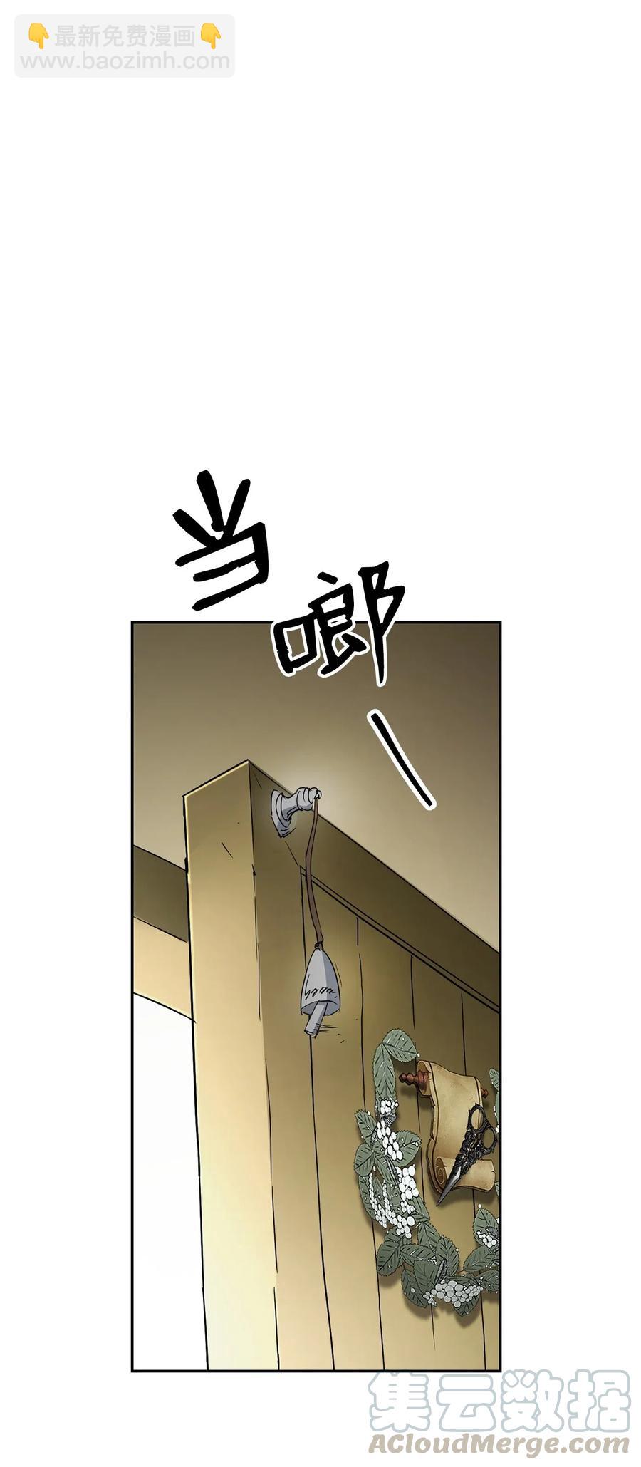 117 竞争者(1/2)-第117话