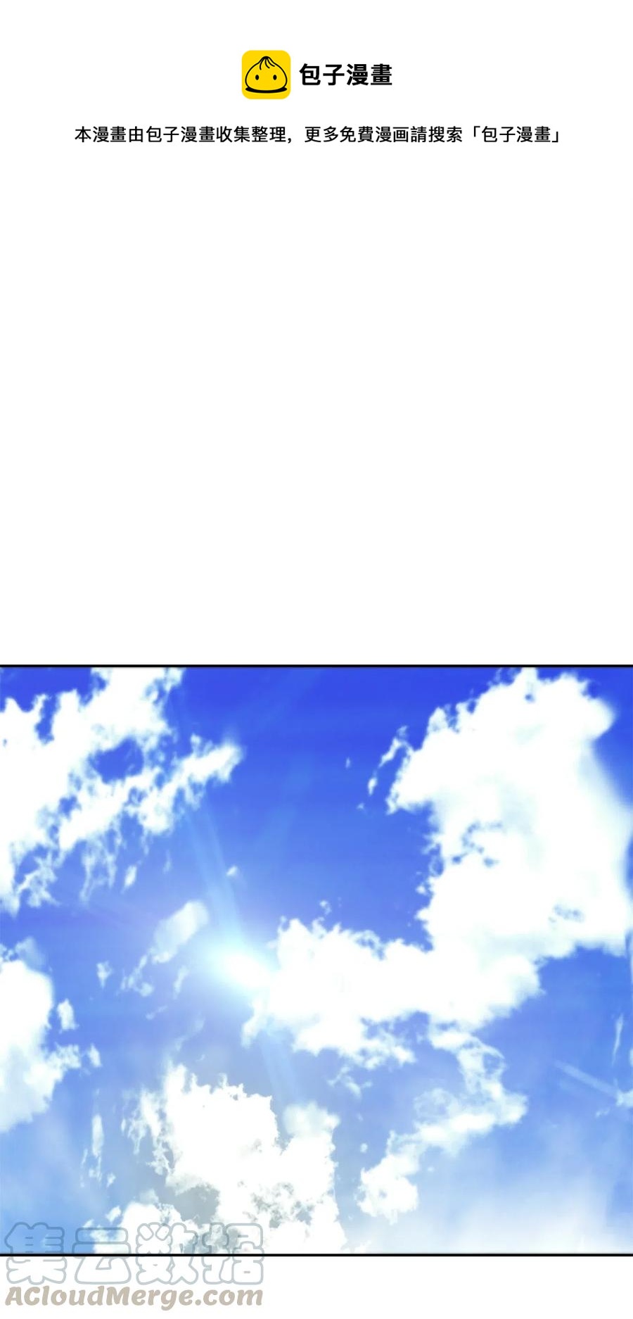 119 土匪(1/2)-第119话