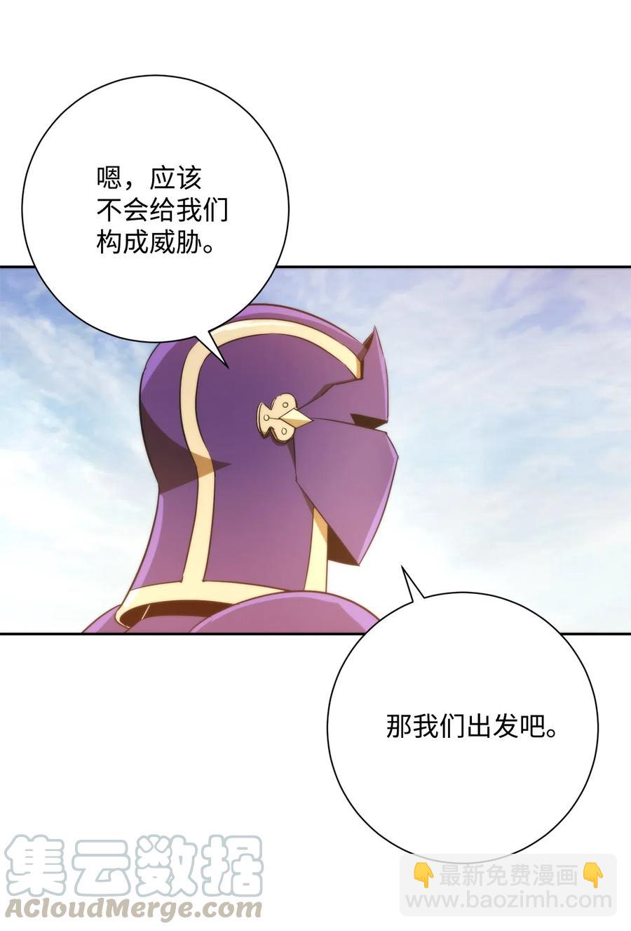 119 土匪(1/2)-第119话