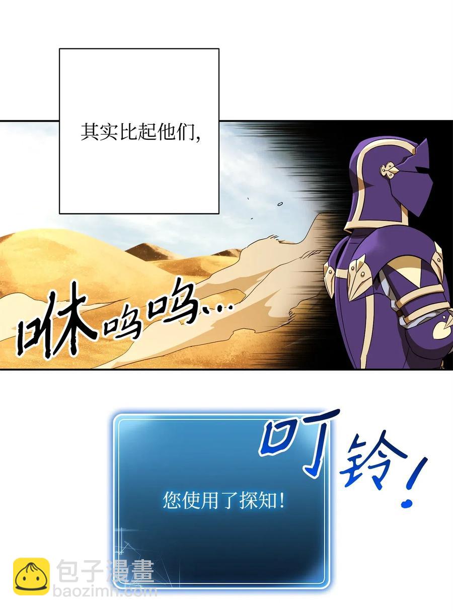 119 土匪(1/2)-第119话