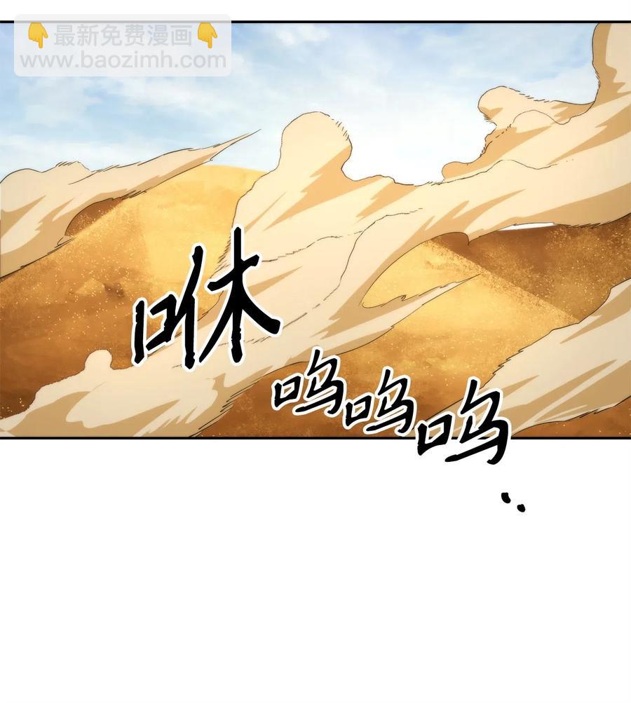 119 土匪(1/2)-第119话