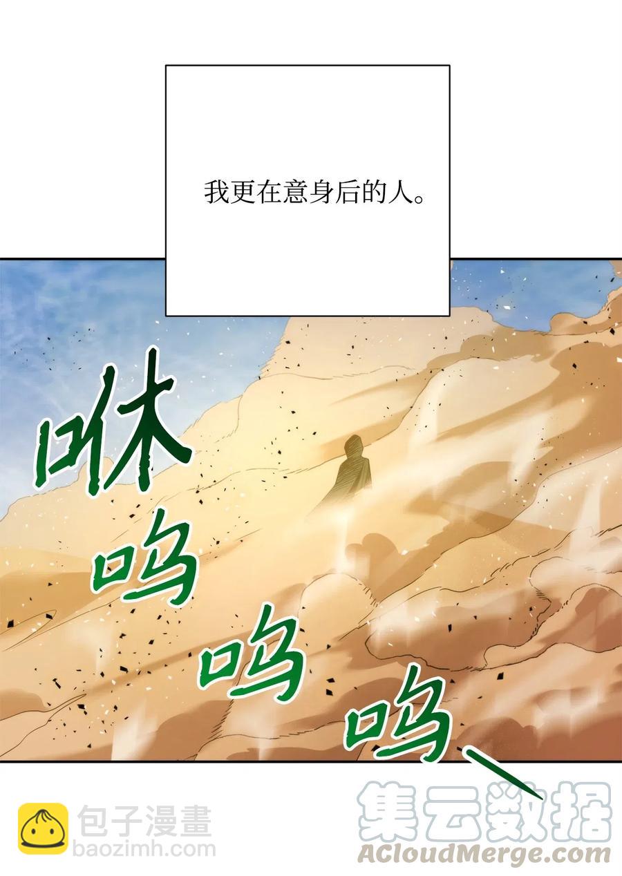 119 土匪(1/2)-第119话
