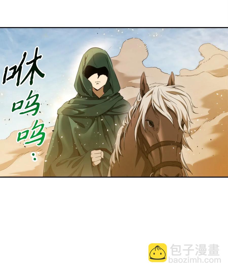 119 土匪(1/2)-第119话