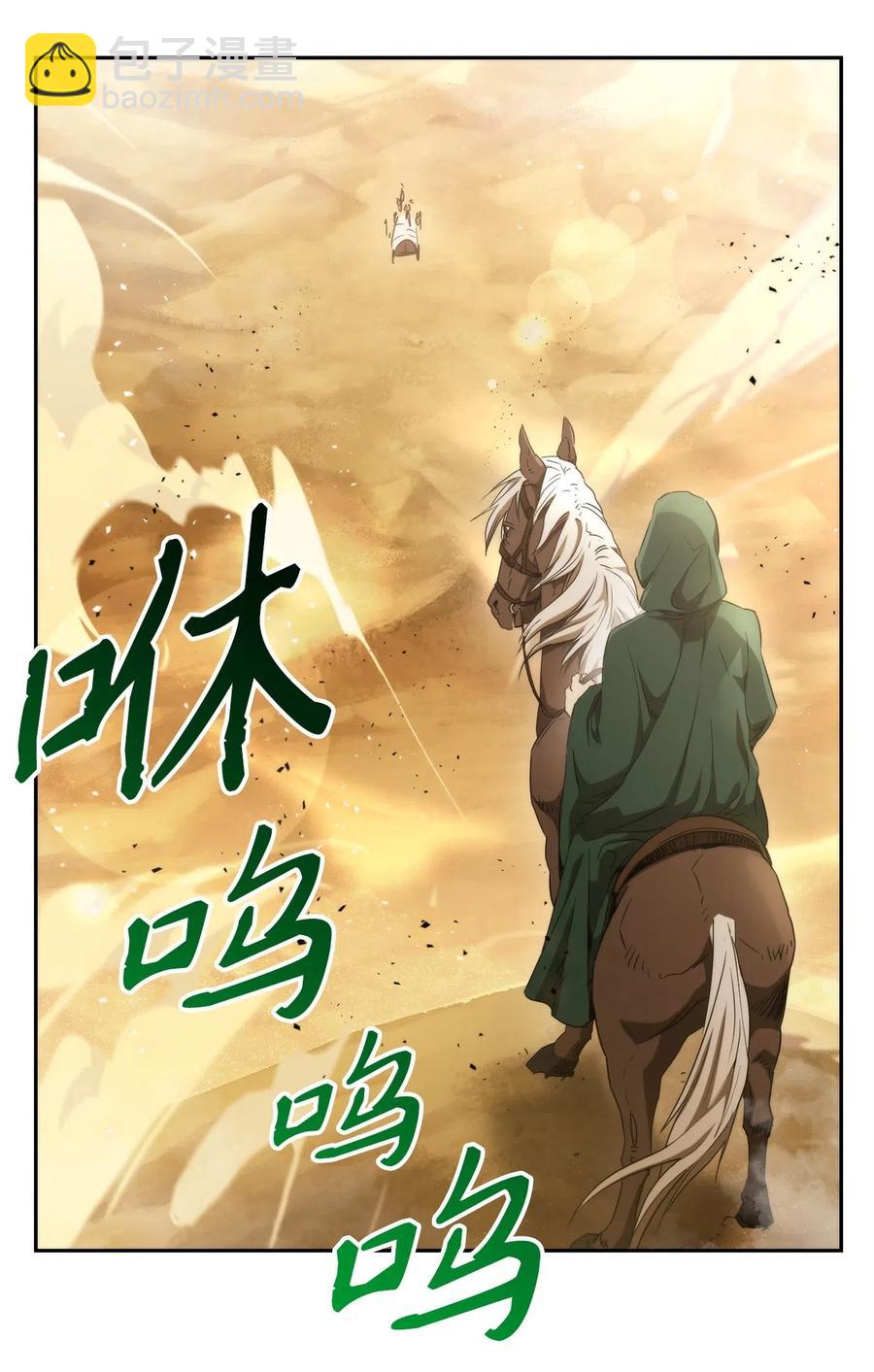 119 土匪(1/2)-第119话