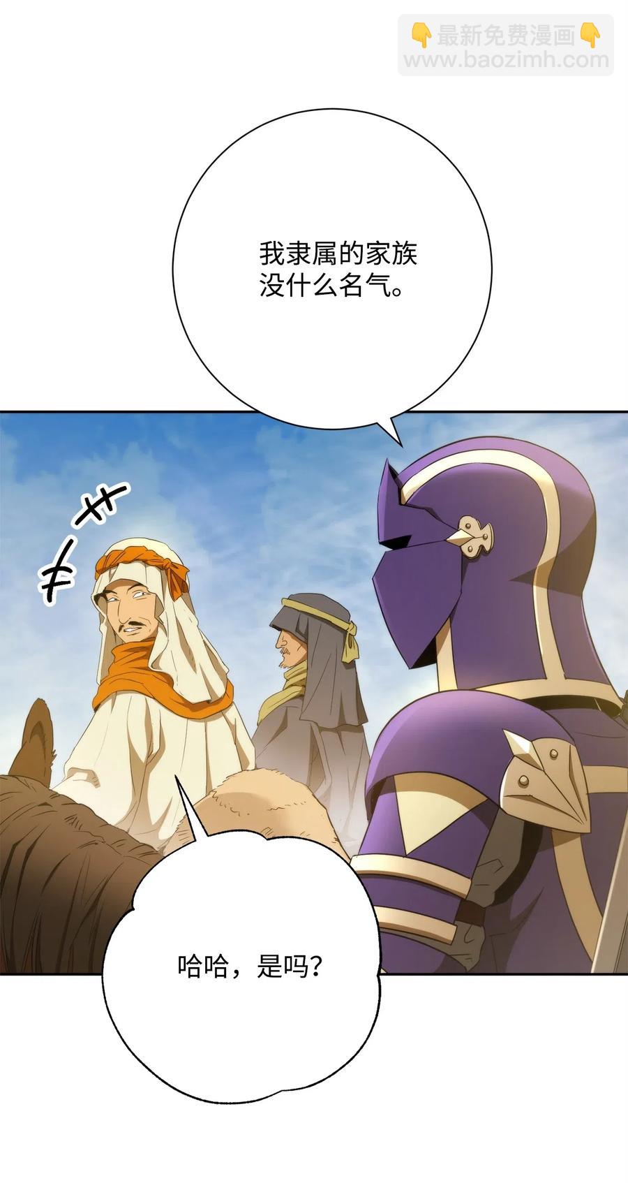 119 土匪(1/2)-第119话