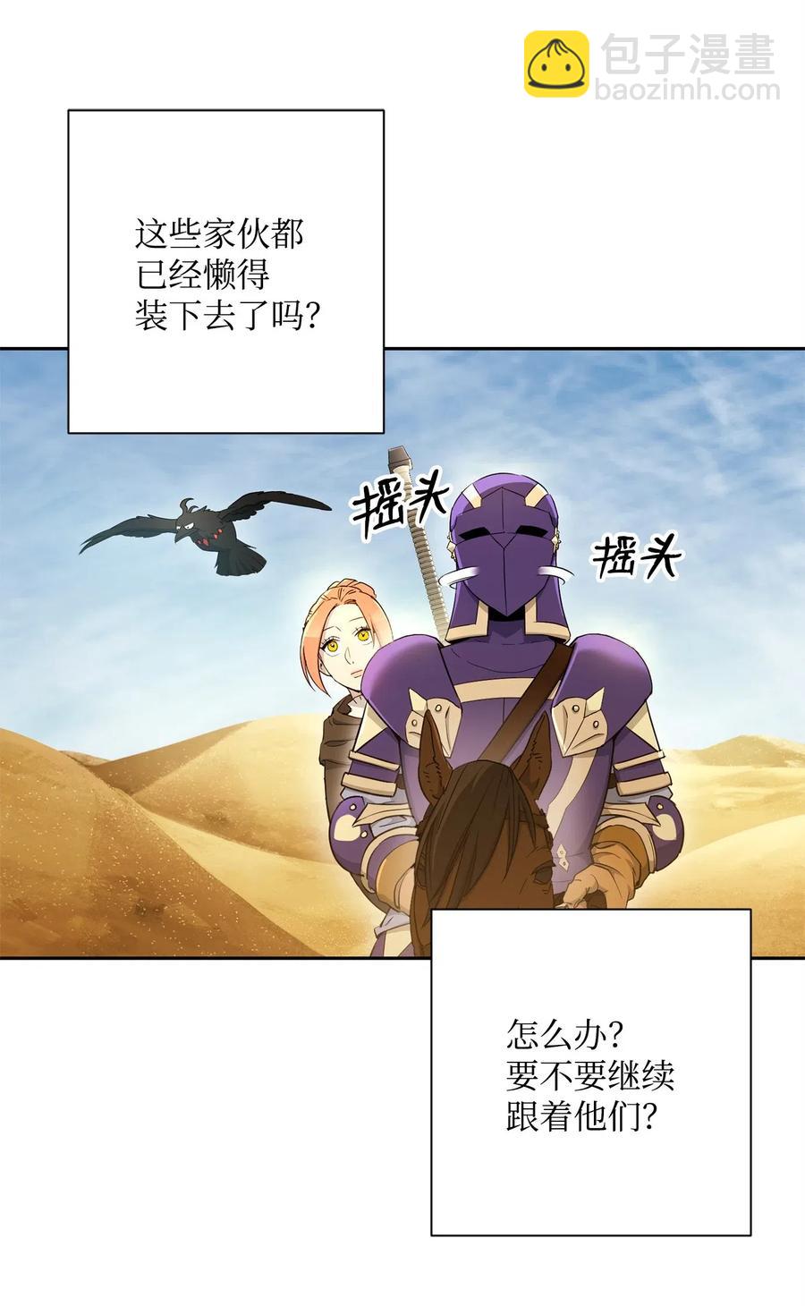 119 土匪(1/2)-第119话