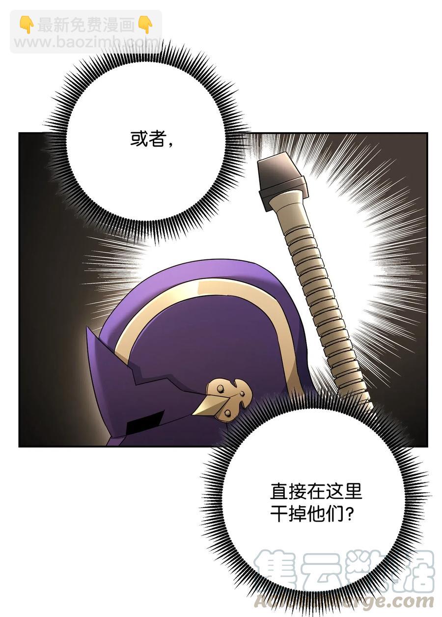 119 土匪(1/2)-第119话