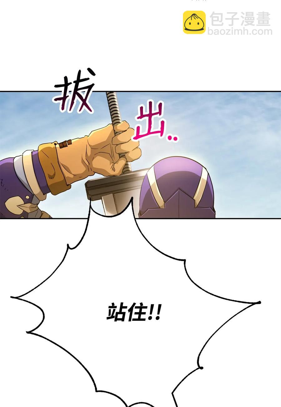 119 土匪(1/2)-第119话