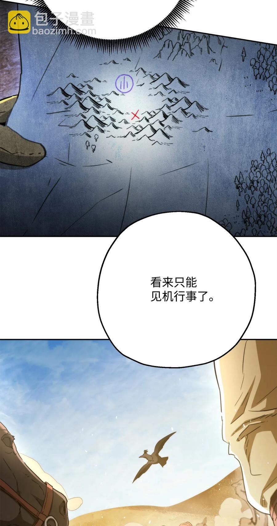 119 土匪(1/2)-第119话