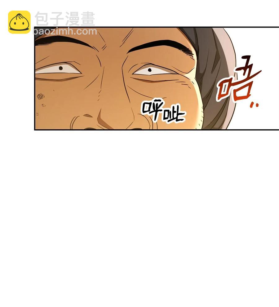 119 土匪(1/2)-第119话