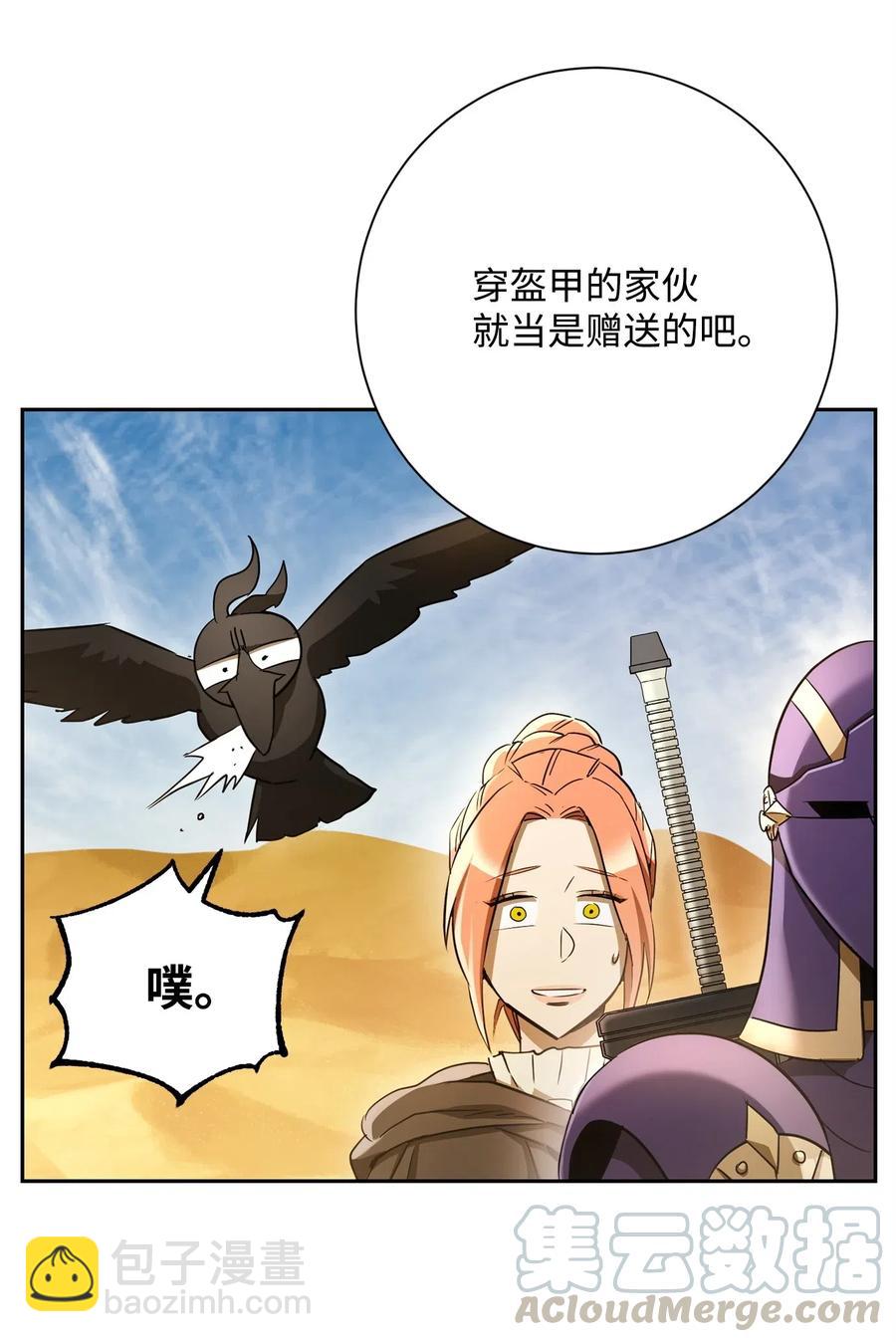 119 土匪(1/2)-第119话