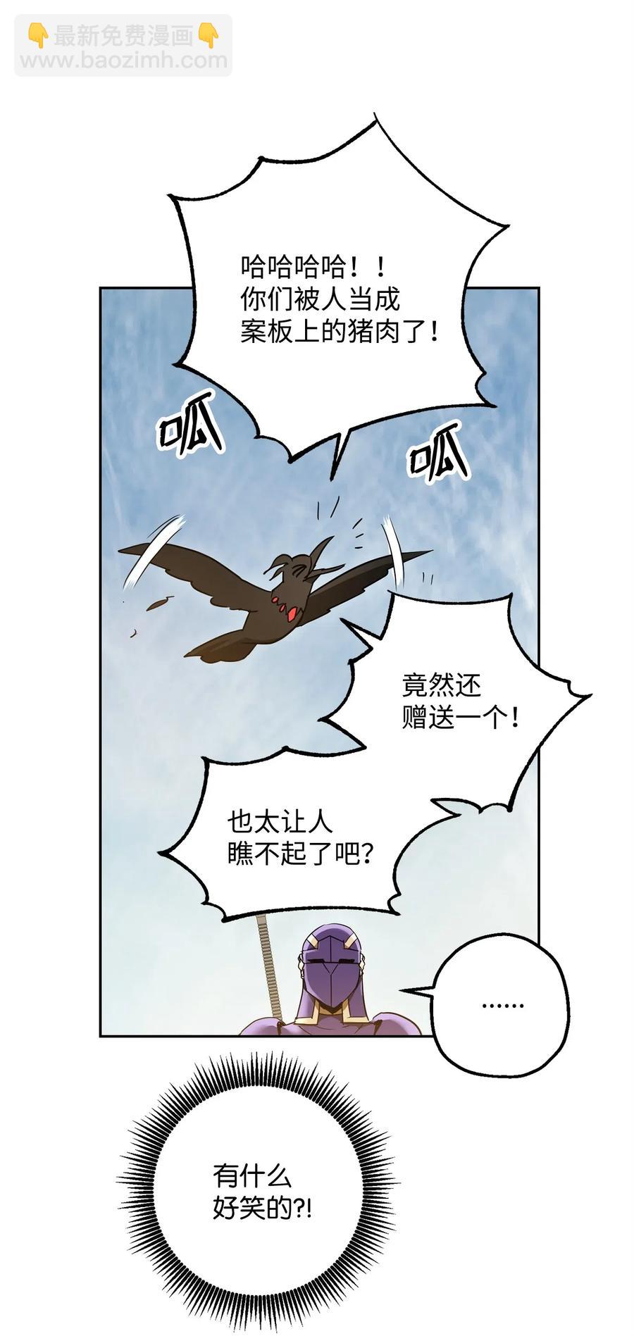 119 土匪(1/2)-第119话