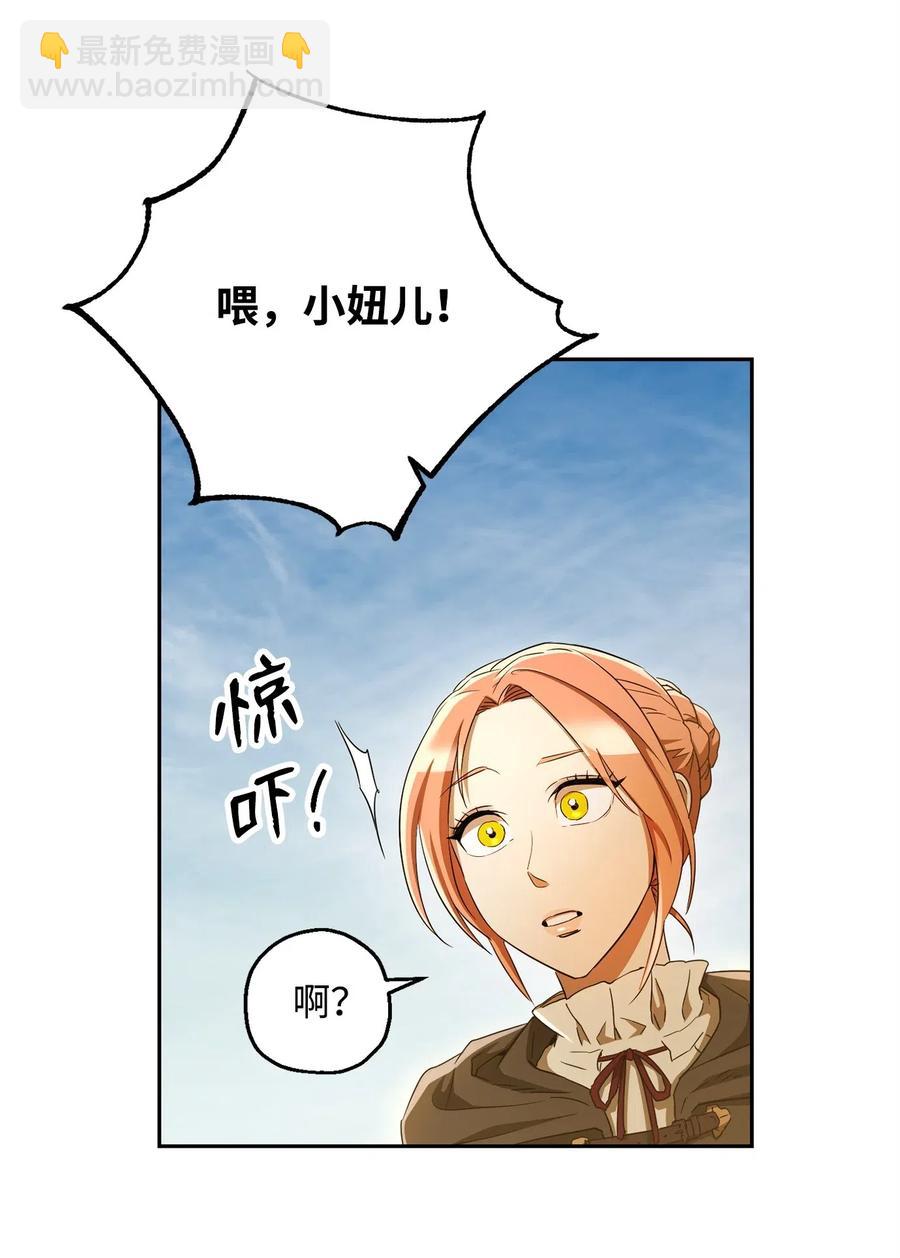 119 土匪(1/2)-第119话