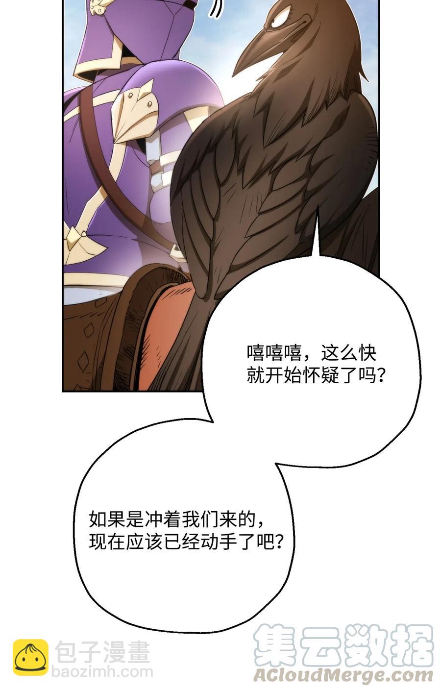119 土匪(1/2)-第119话