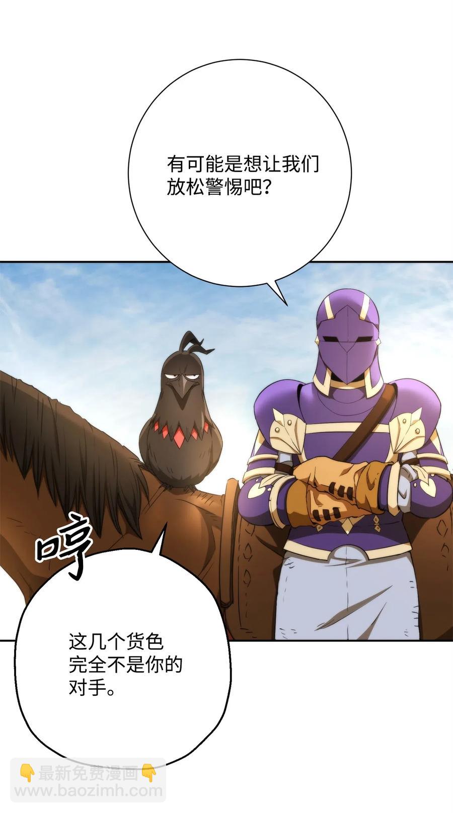 119 土匪(1/2)-第119话