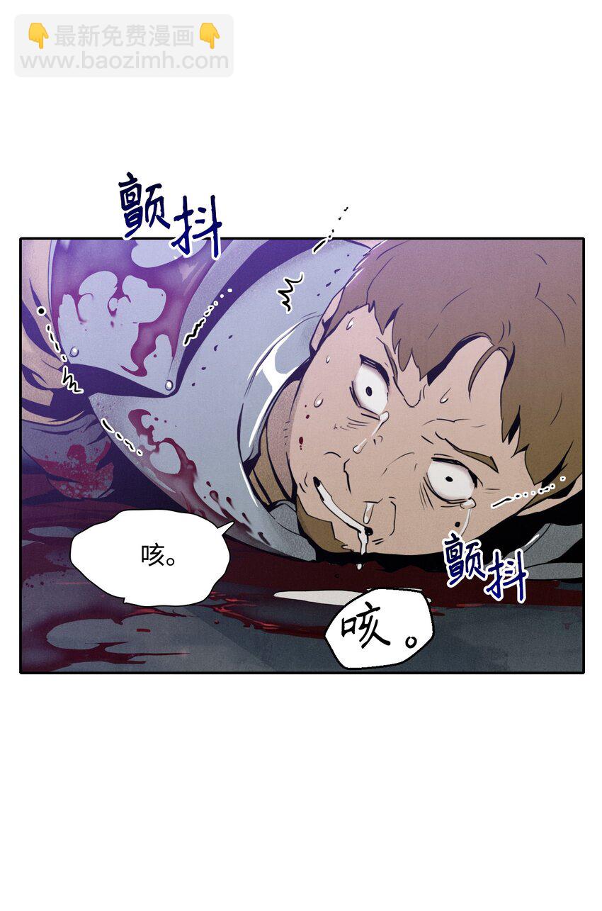 13 意外反转-第13话