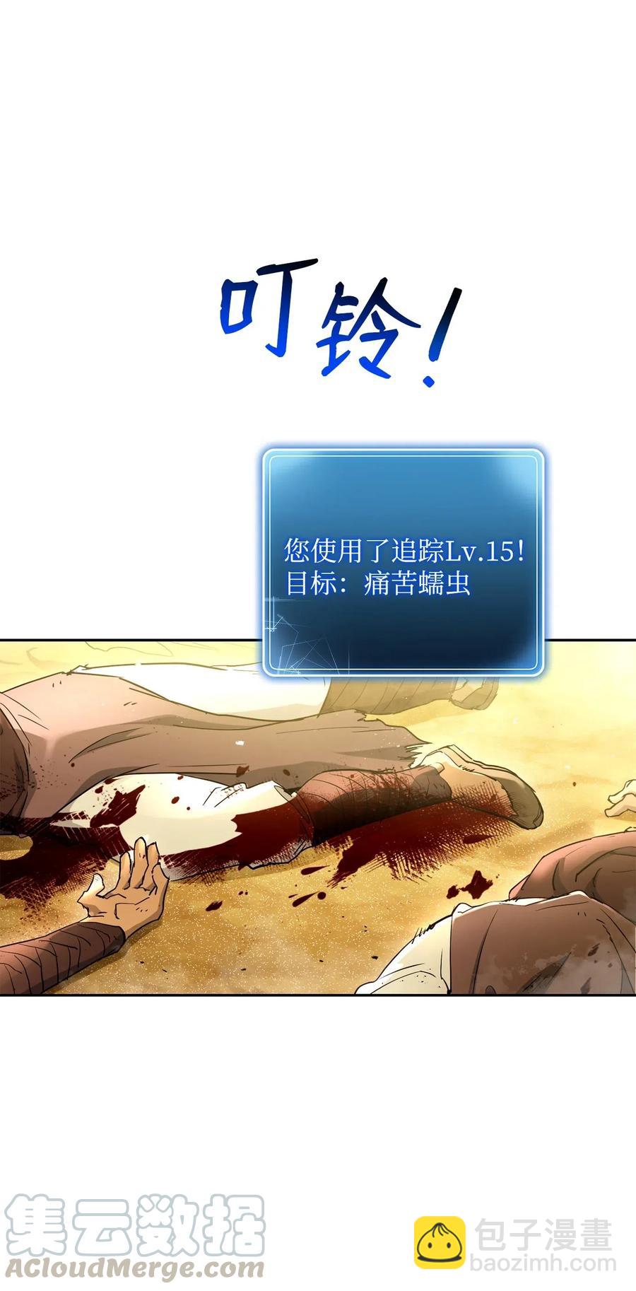 121 否定世界(1/3)-第121话