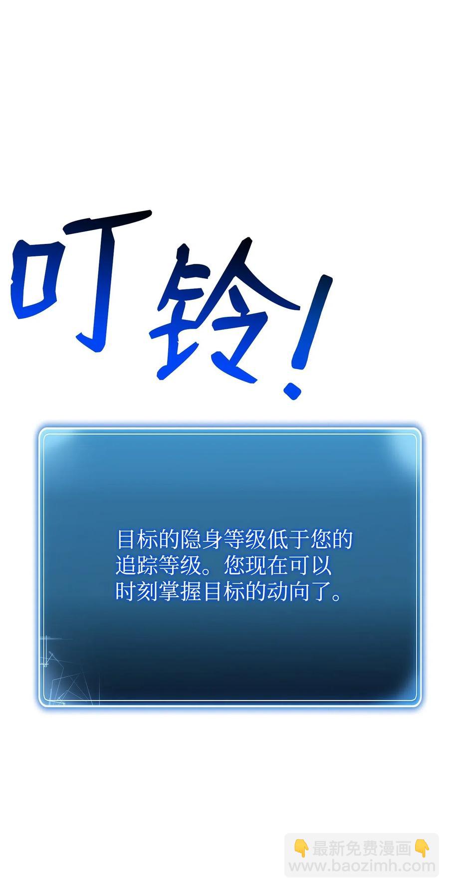 121 否定世界(1/3)-第121话