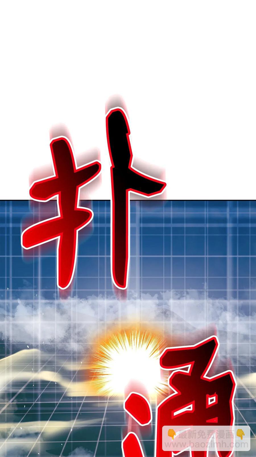 121 否定世界(1/3)-第121话