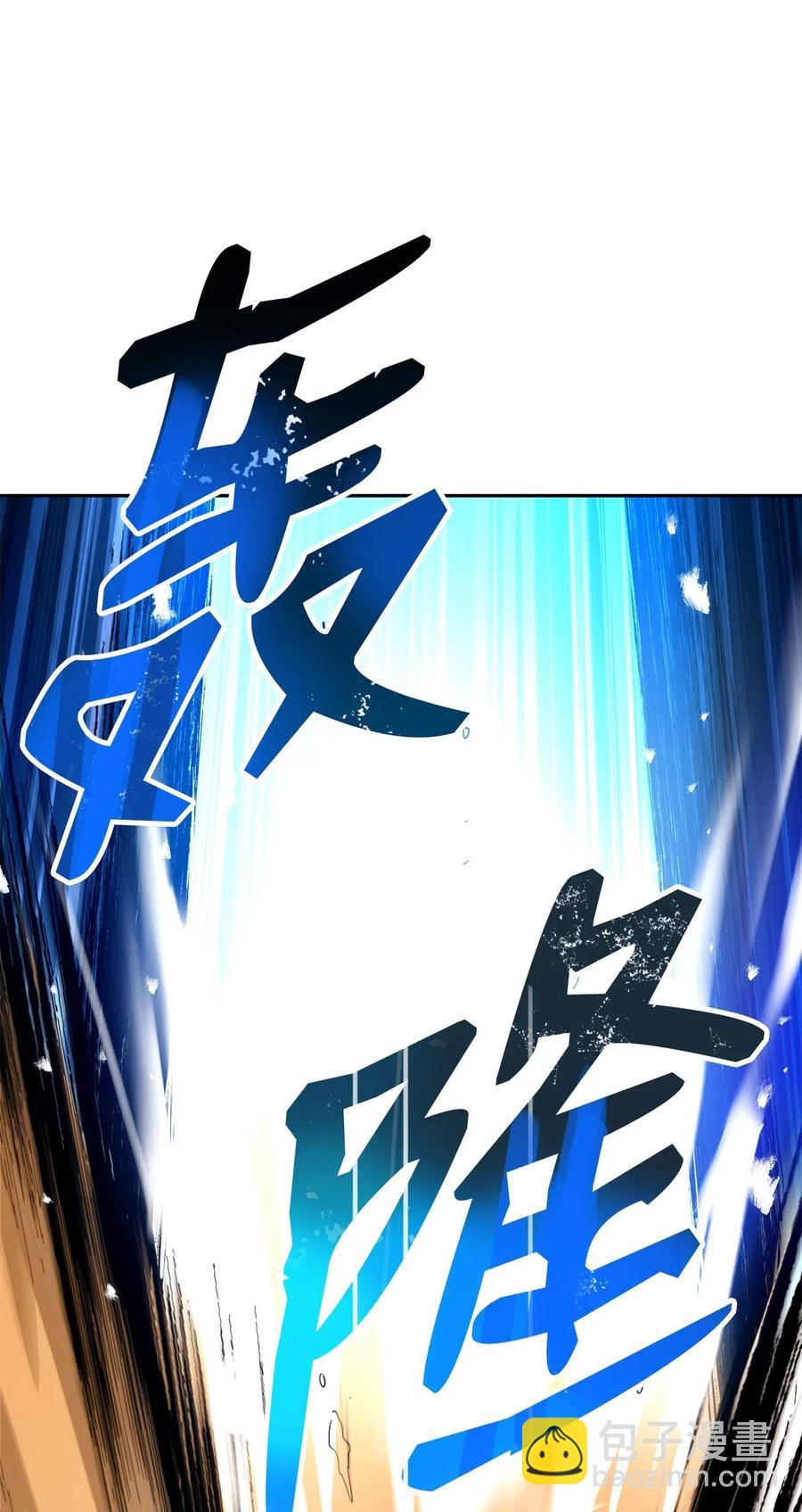 121 否定世界(1/3)-第121话