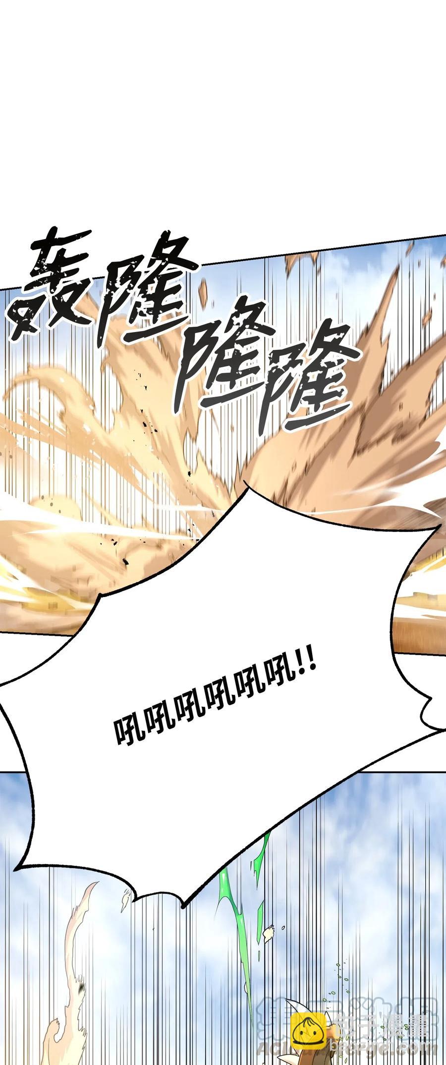 121 否定世界(1/3)-第121话