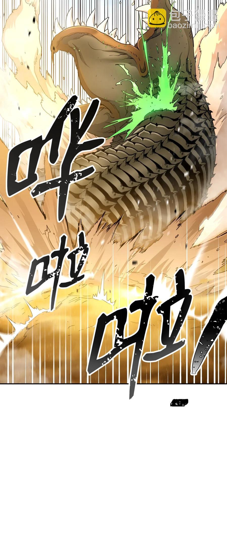 121 否定世界(1/3)-第121话