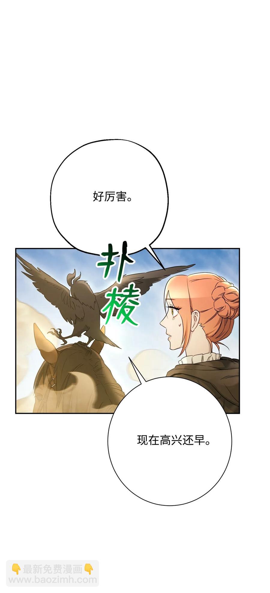 121 否定世界(1/3)-第121话